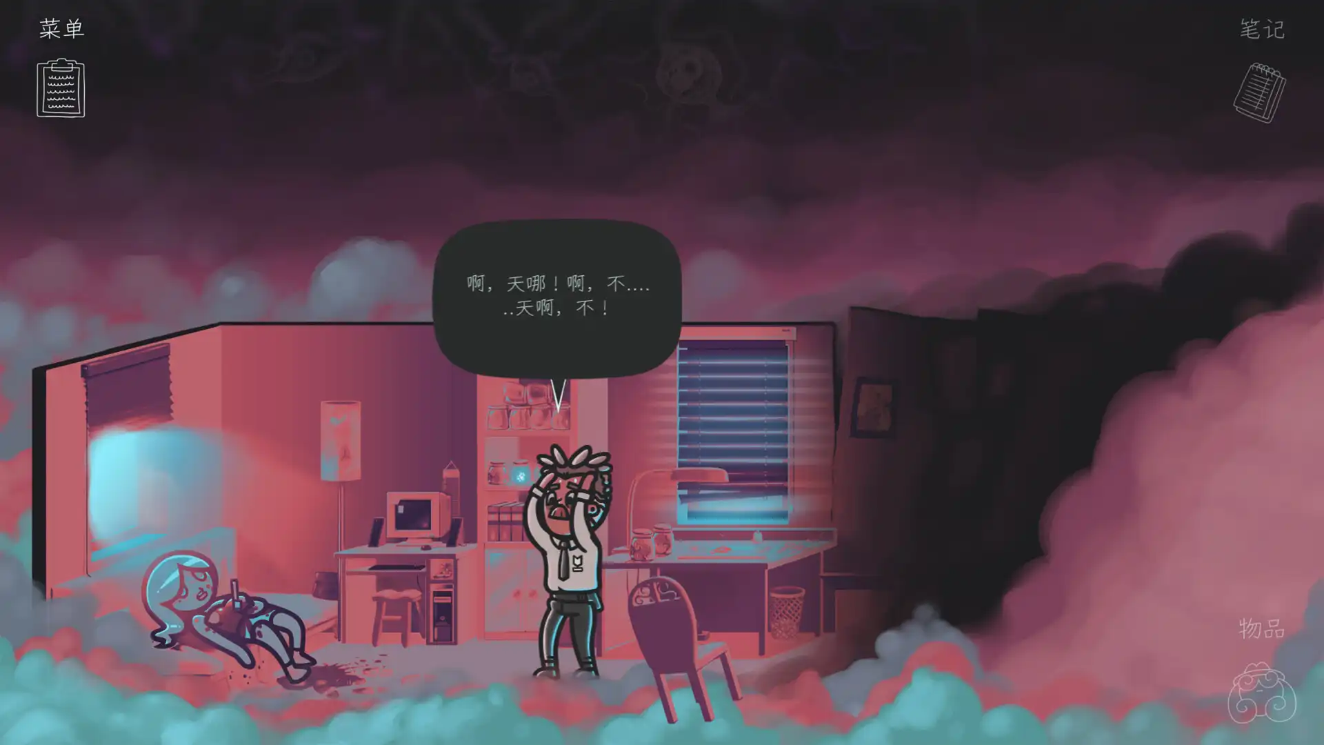 [PC]心灵警探/Mindcop