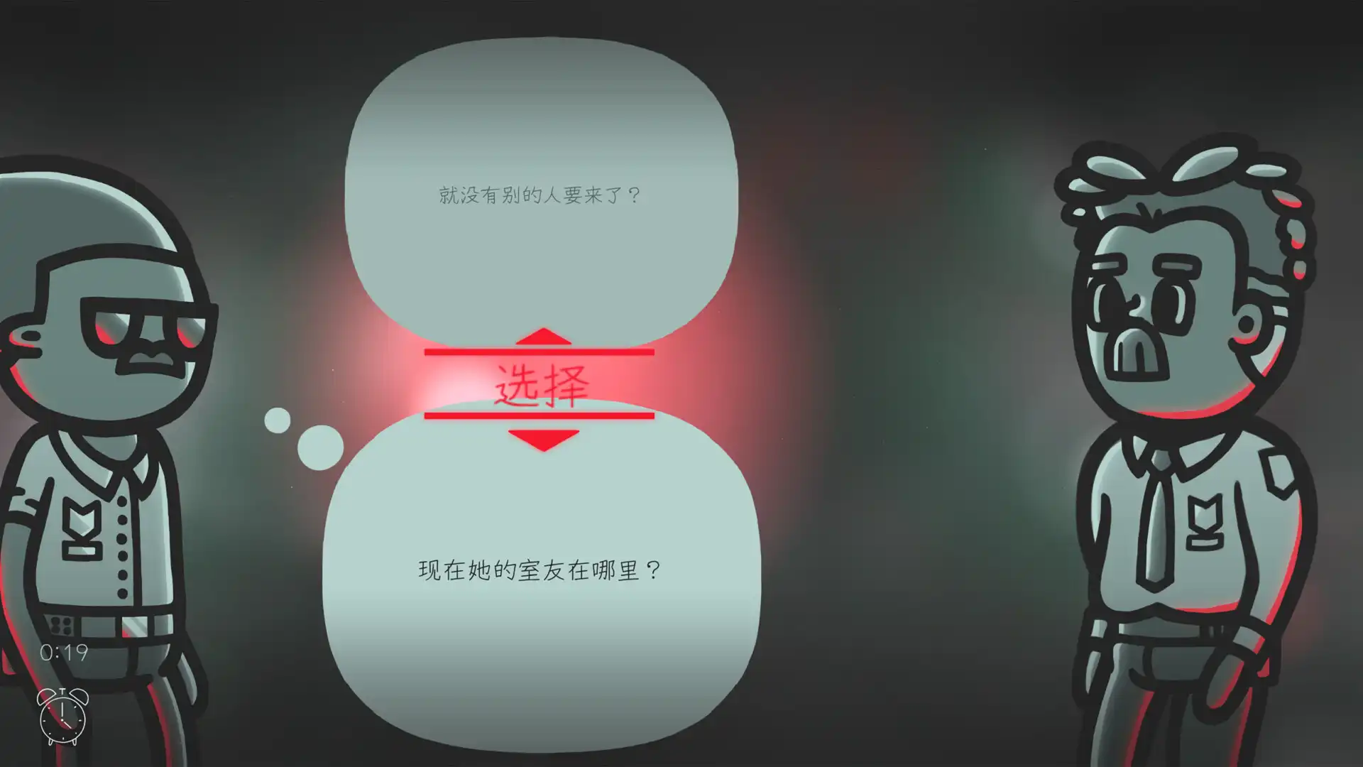 [PC]心灵警探/Mindcop