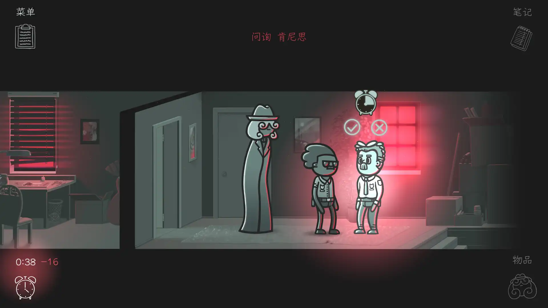 [PC]心灵警探/Mindcop