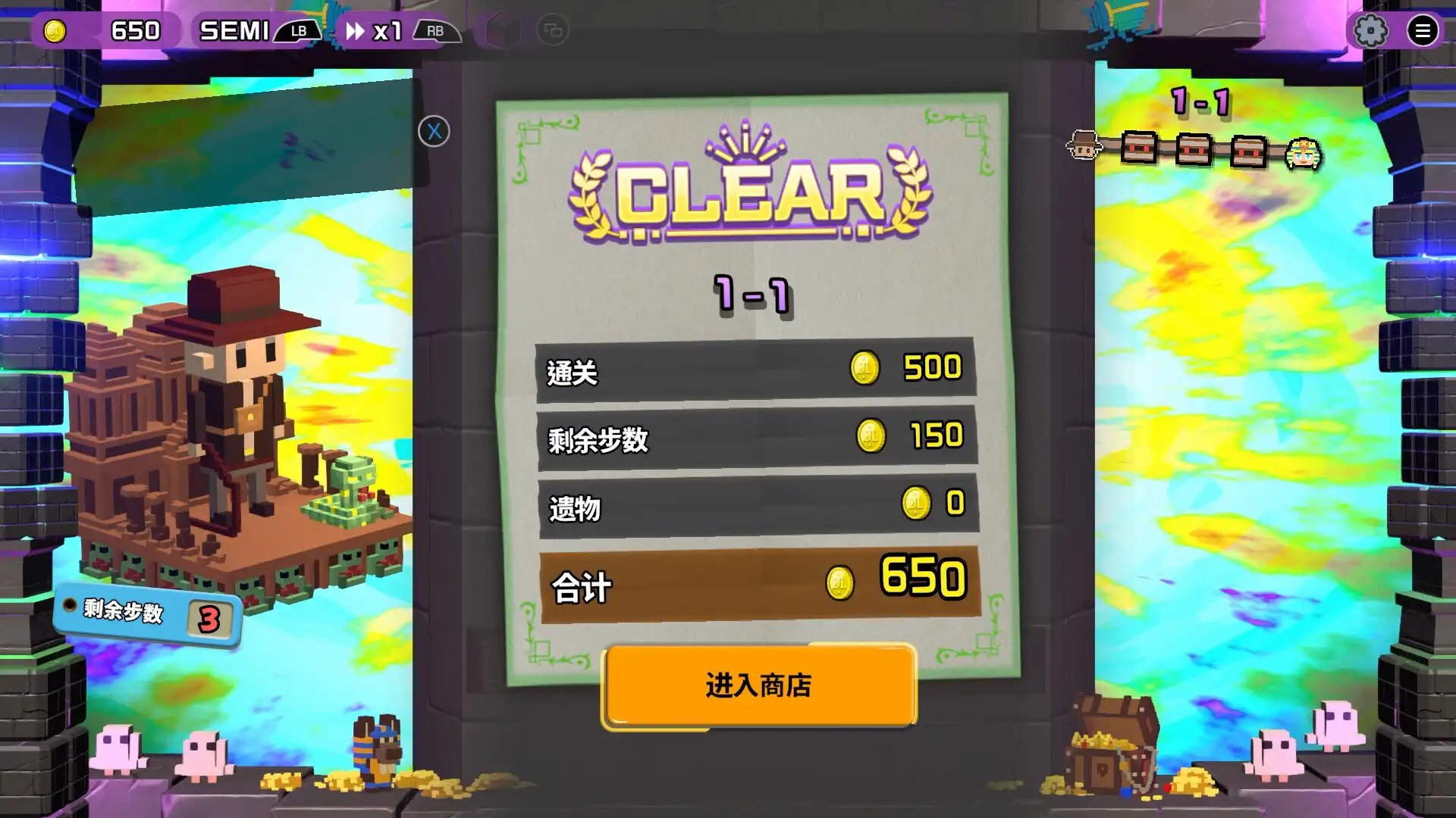 [PC]夺宝砖家/Dialoop -Roguelite Puzzle-