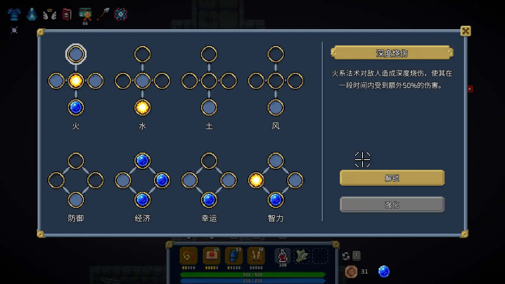 [PC]混沌施法者/Chaos Caster