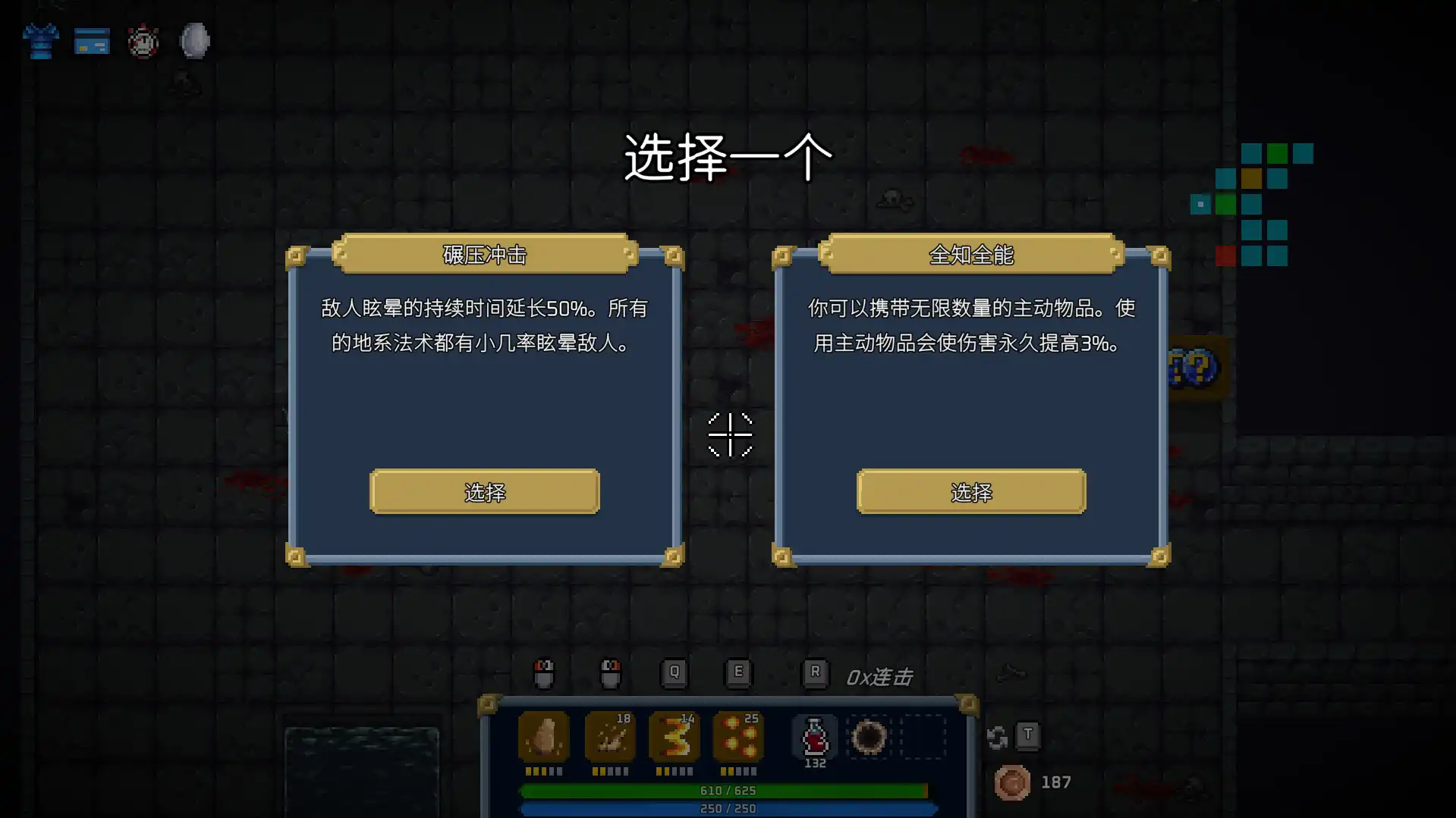 [PC]混沌施法者/Chaos Caster