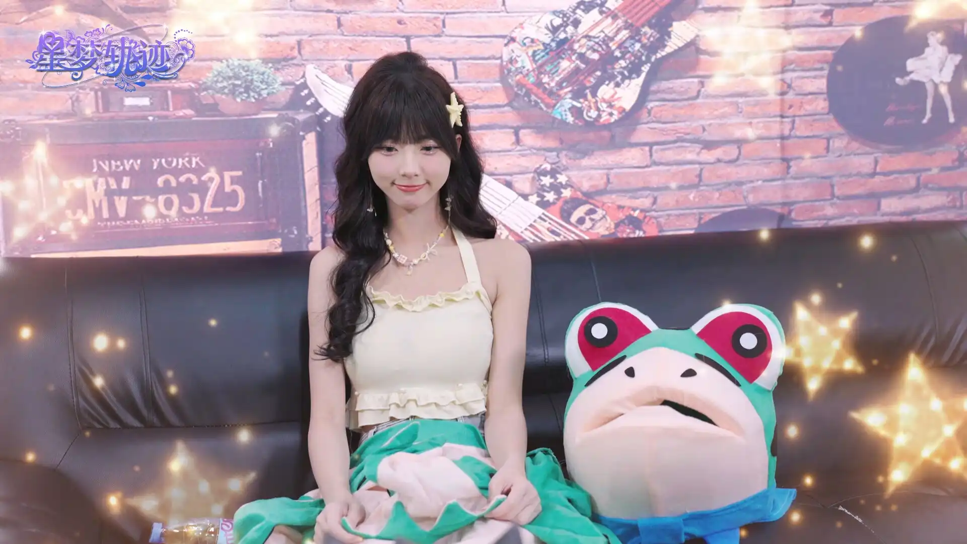 [PC]星梦轨迹-中国式经纪人/Star Dream Journey