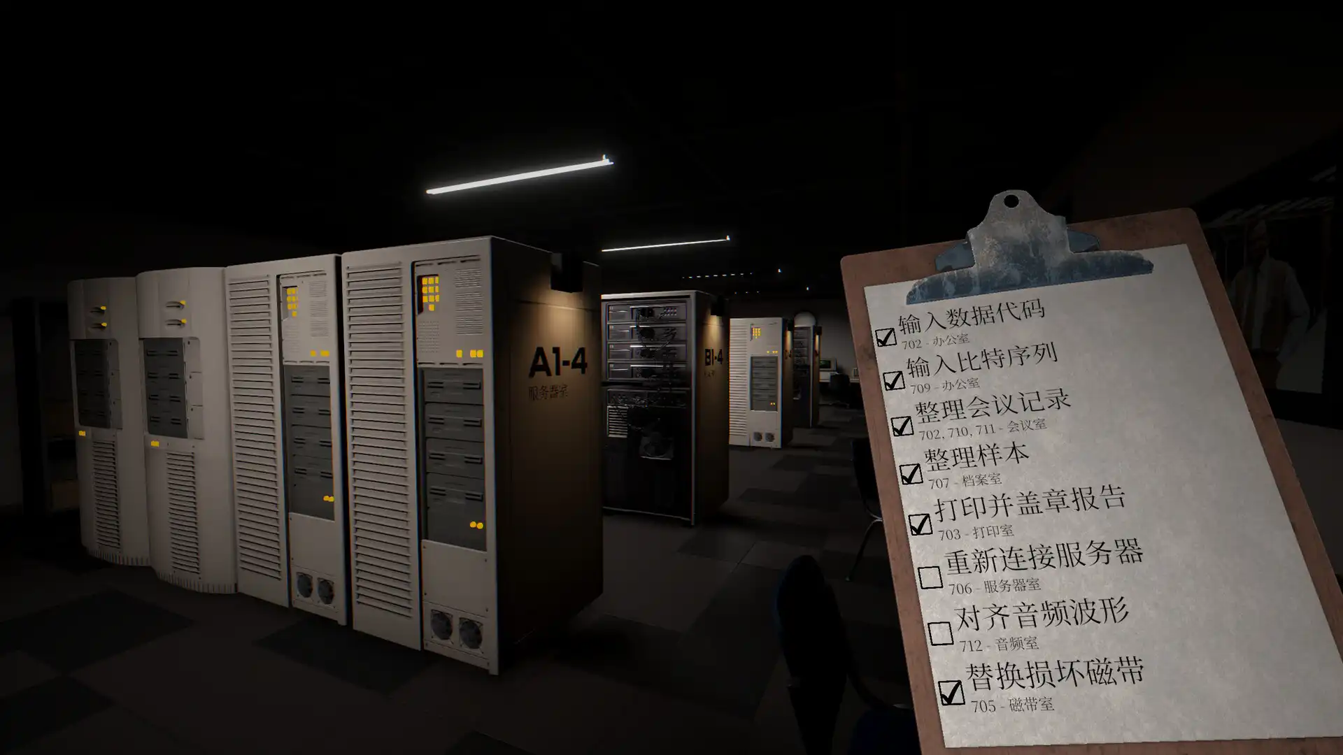 [PC]离奇加班夜/Overtime Anomaly