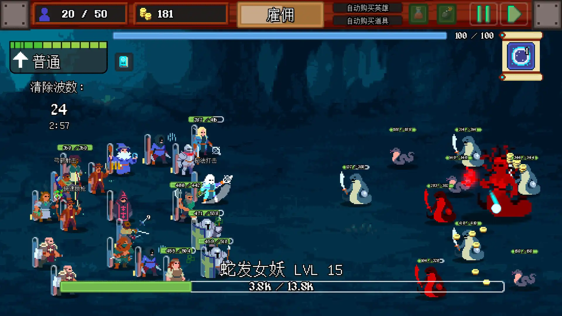 [PC]团本自走棋/Legionbound