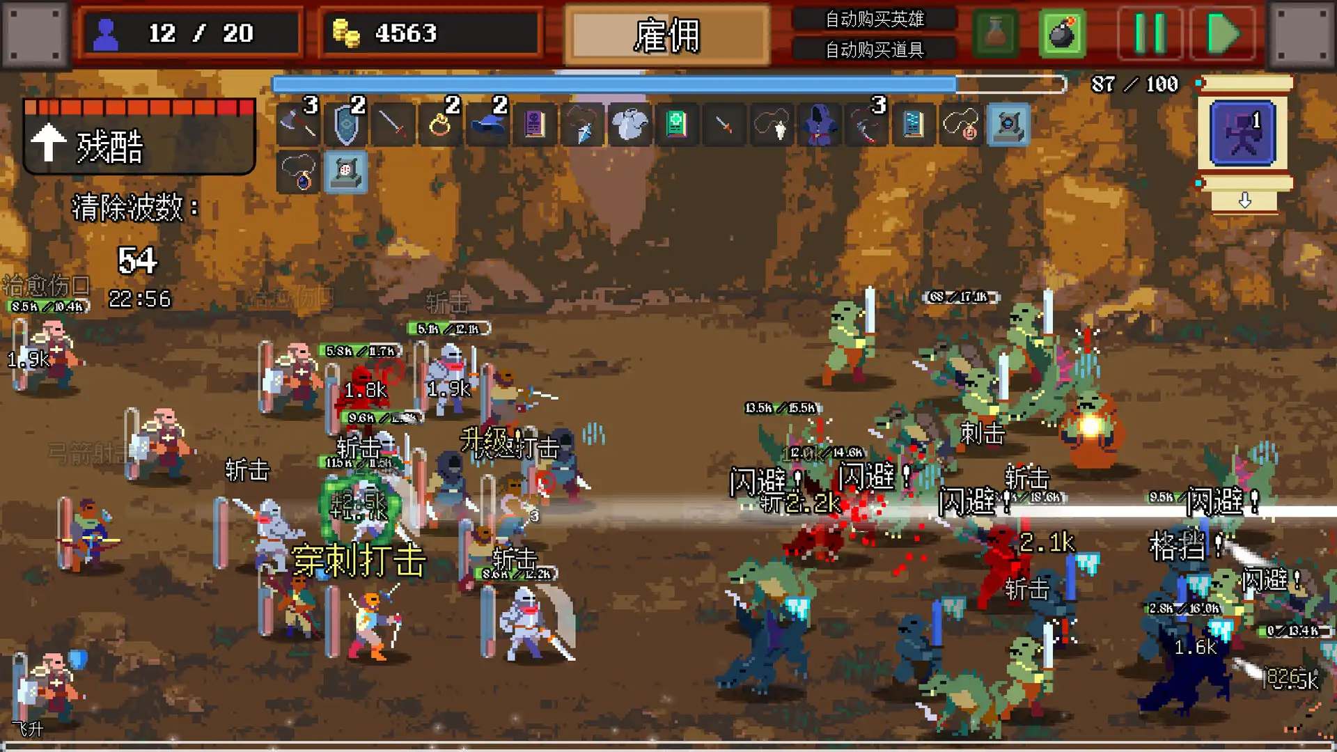 [PC]团本自走棋/Legionbound