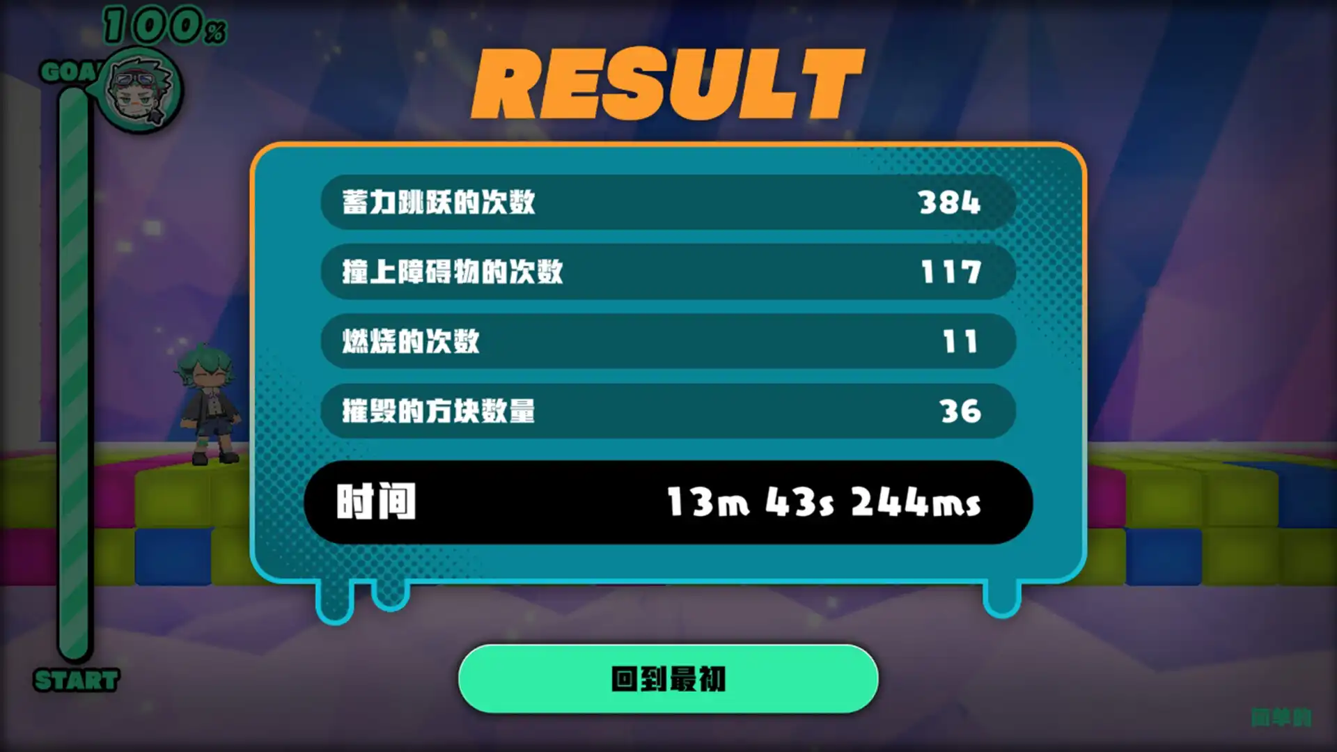 [PC]蟾蜍灵魂跳跃者/Toad's Soul Hopper
