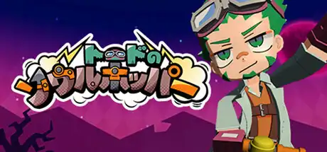 [PC]蟾蜍灵魂跳跃者/Toad's Soul Hopper-芝士游戏