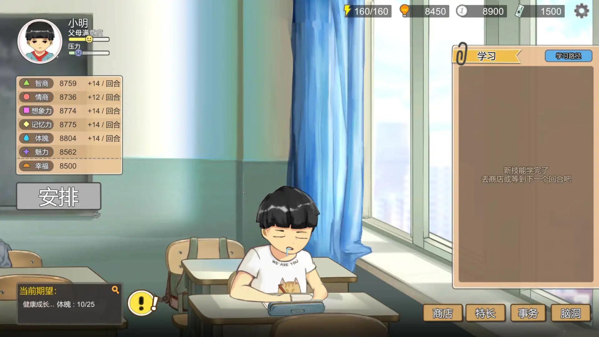 [PC]中国式家长/Chinese Parents