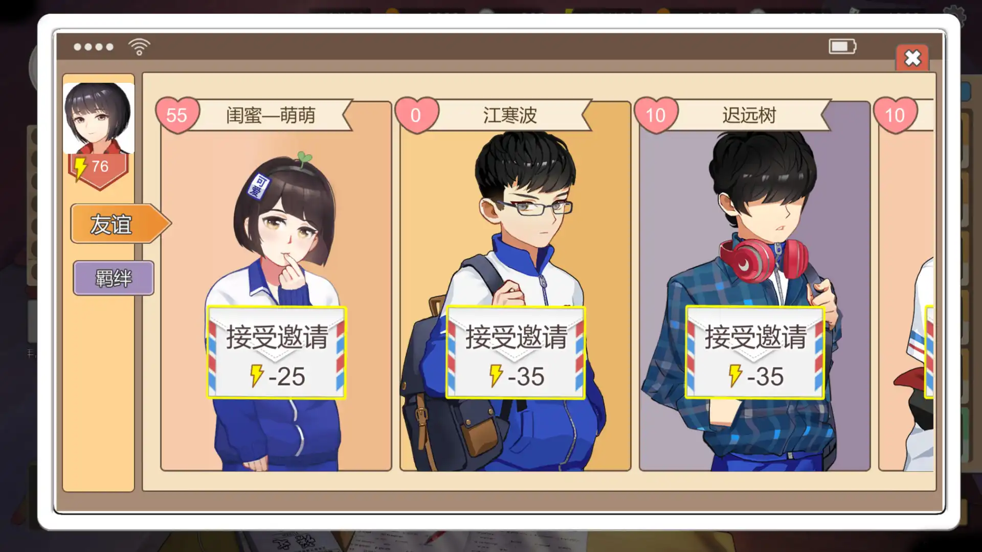 [PC]中国式家长/Chinese Parents