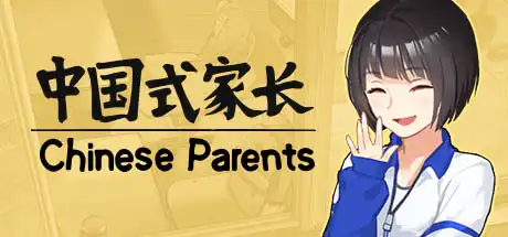 [PC]中国式家长/Chinese Parents-芝士游戏