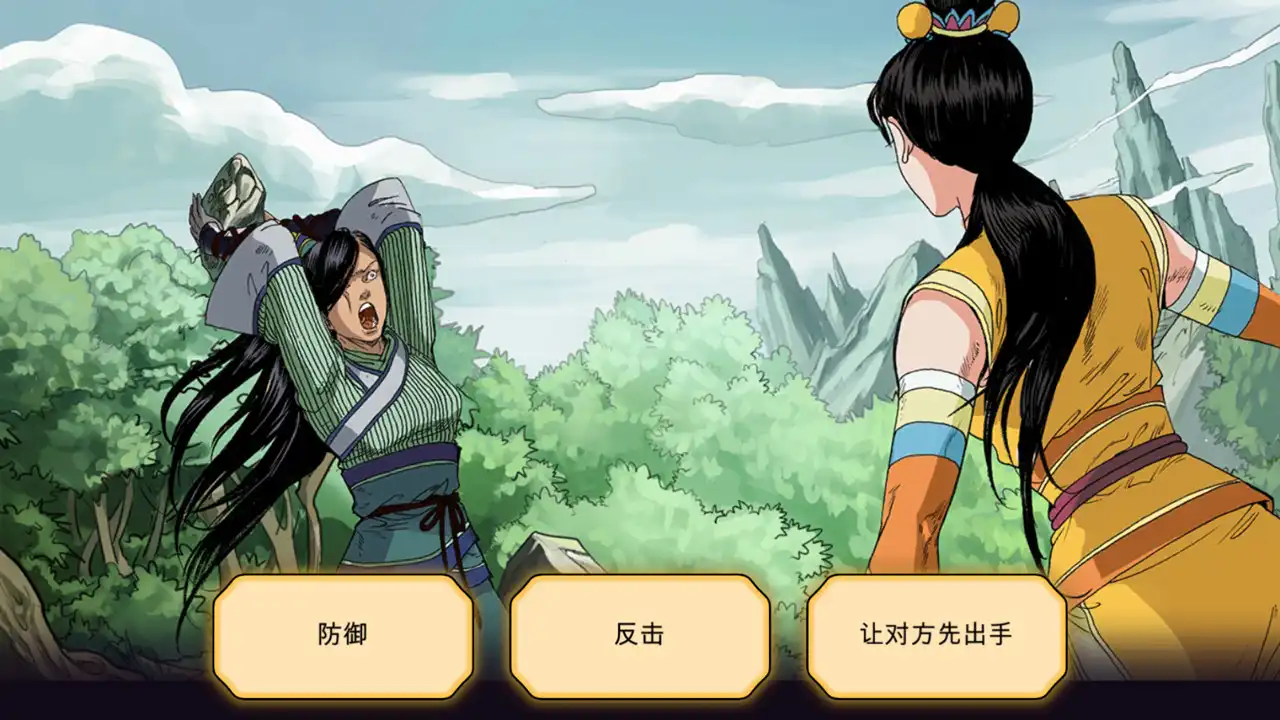 [PC]书雁传奇/Shuyan Saga