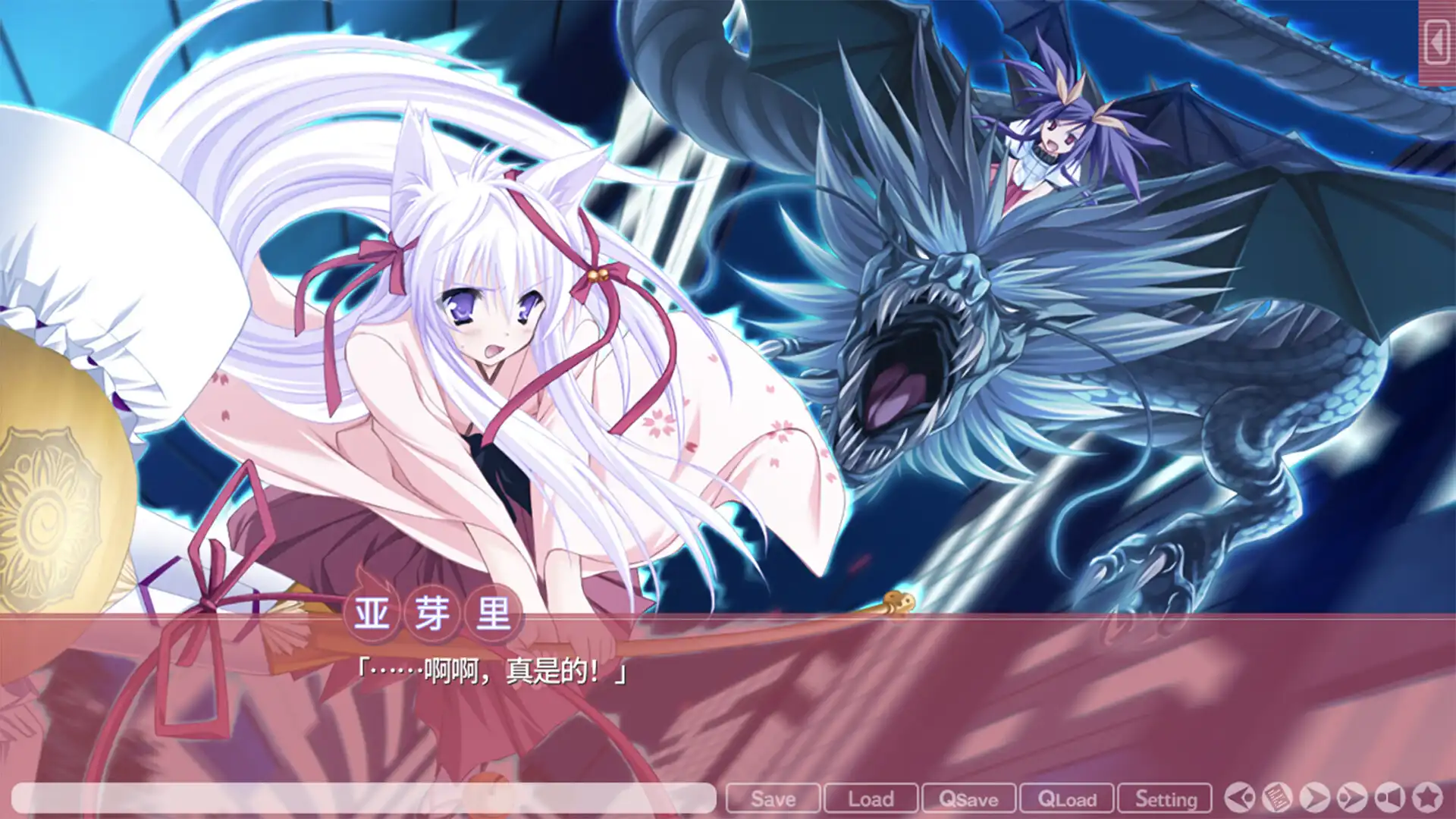 图片[3]-[PC]游魂 -Kiss on my Deity-/Tayutama: Kiss on my Deity-芝士游戏
