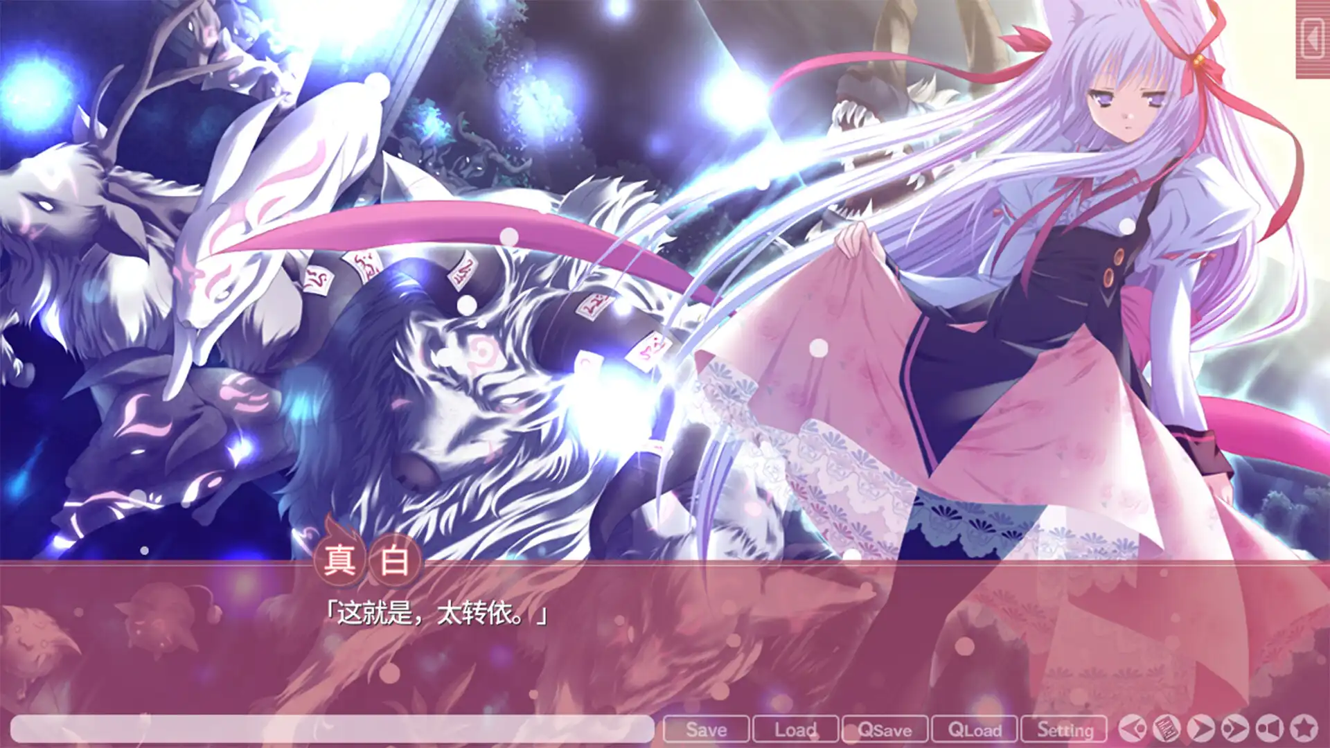 图片[4]-[PC]游魂 -Kiss on my Deity-/Tayutama: Kiss on my Deity-芝士游戏