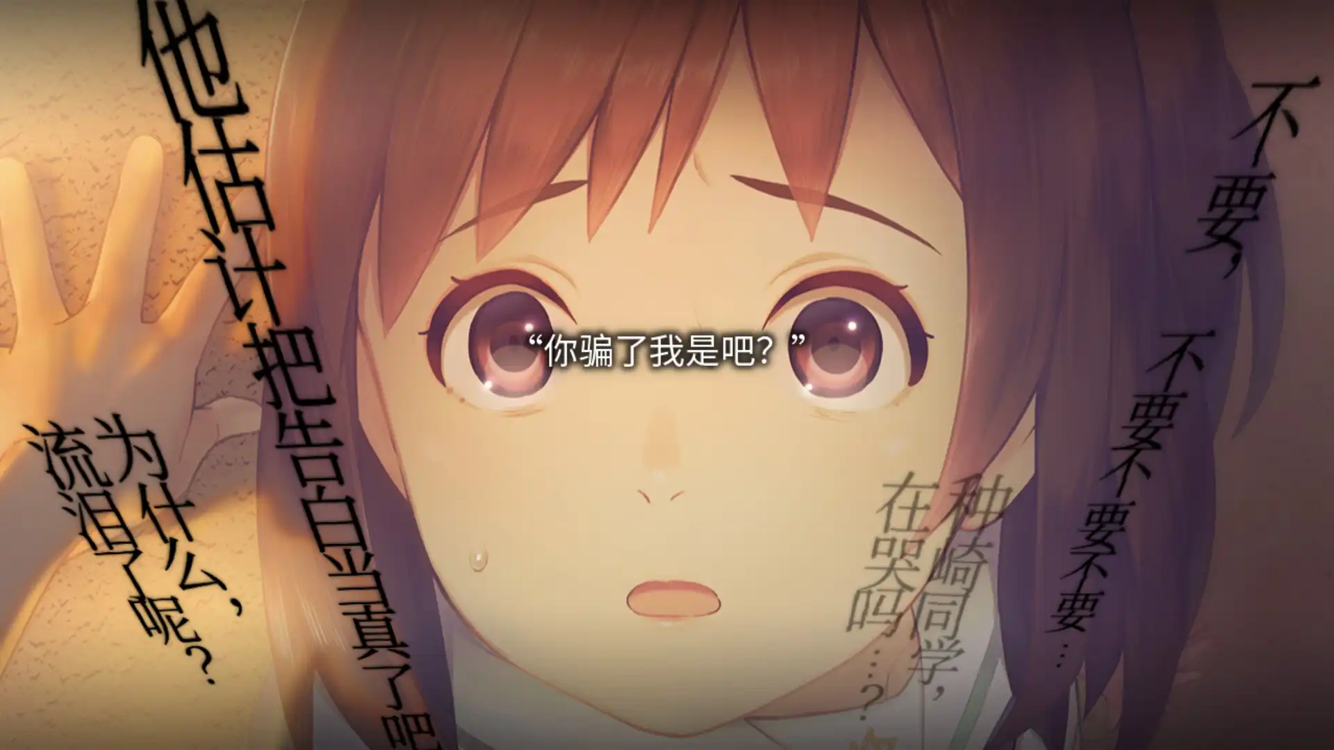 [PC]丑小鸭与文字祸/Mojika - Truth Rears Its Ugly Head