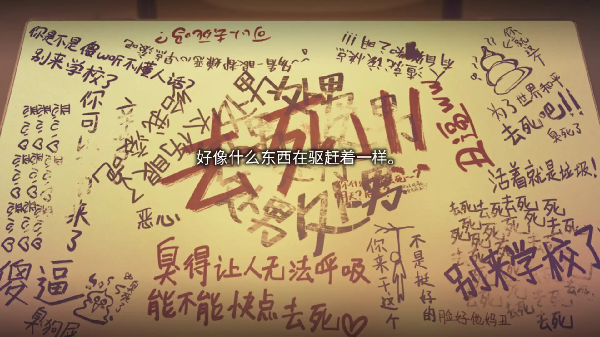 [PC]丑小鸭与文字祸/Mojika - Truth Rears Its Ugly Head