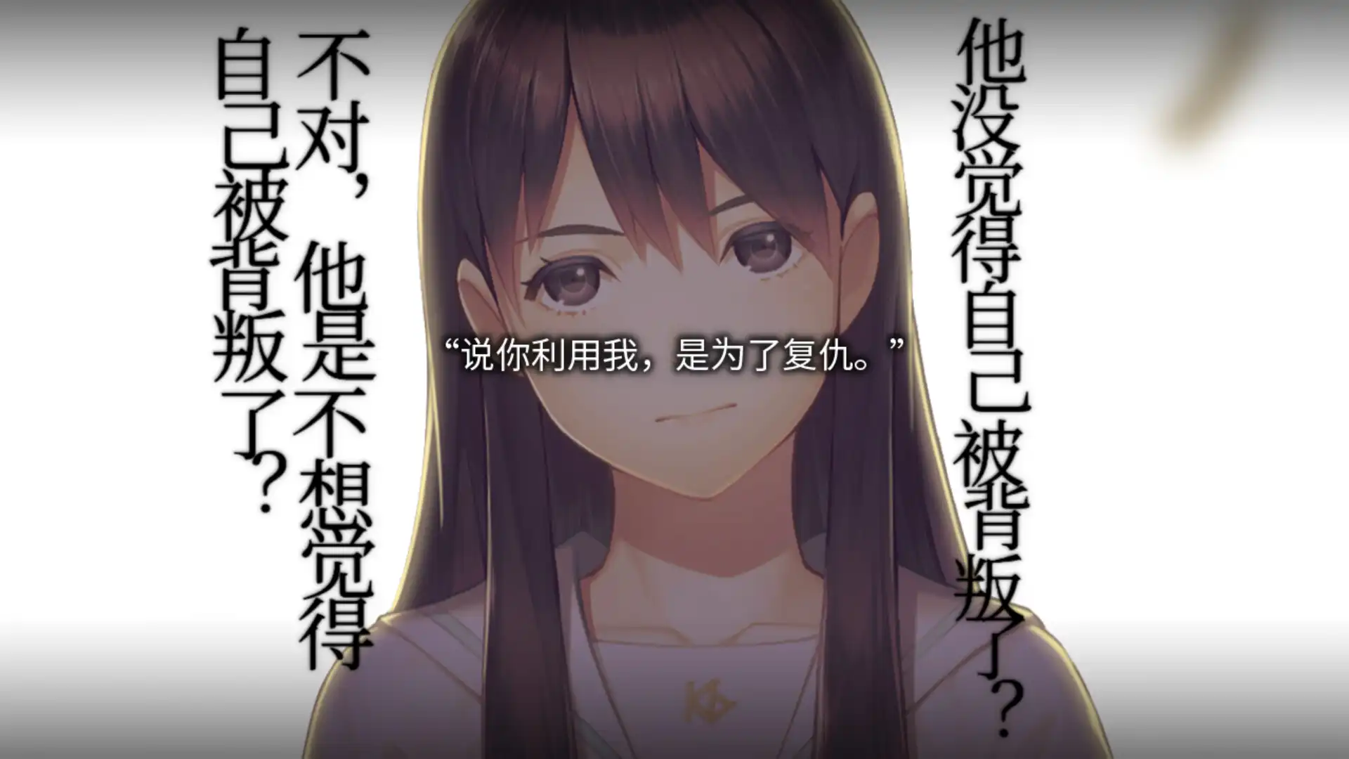 [PC]丑小鸭与文字祸/Mojika - Truth Rears Its Ugly Head