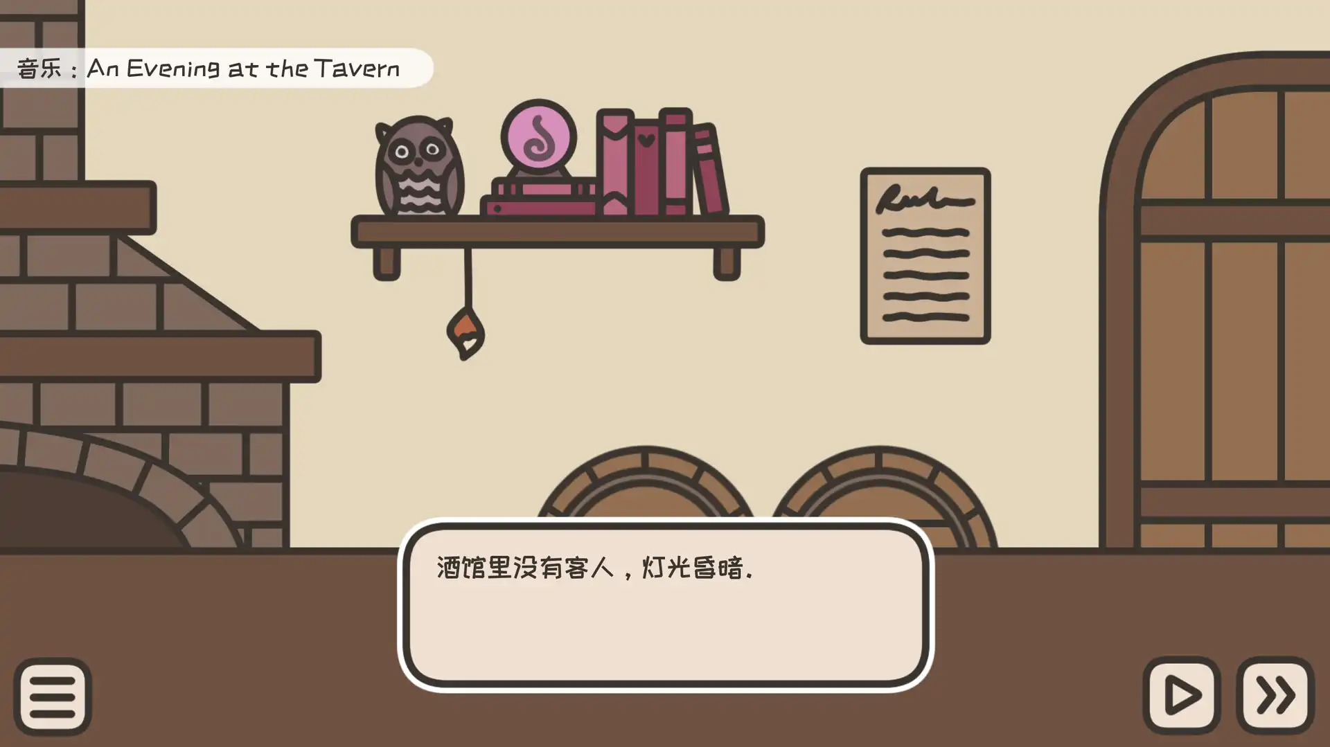 [PC]沏茶的酒馆/A TAVERN FOR TEA