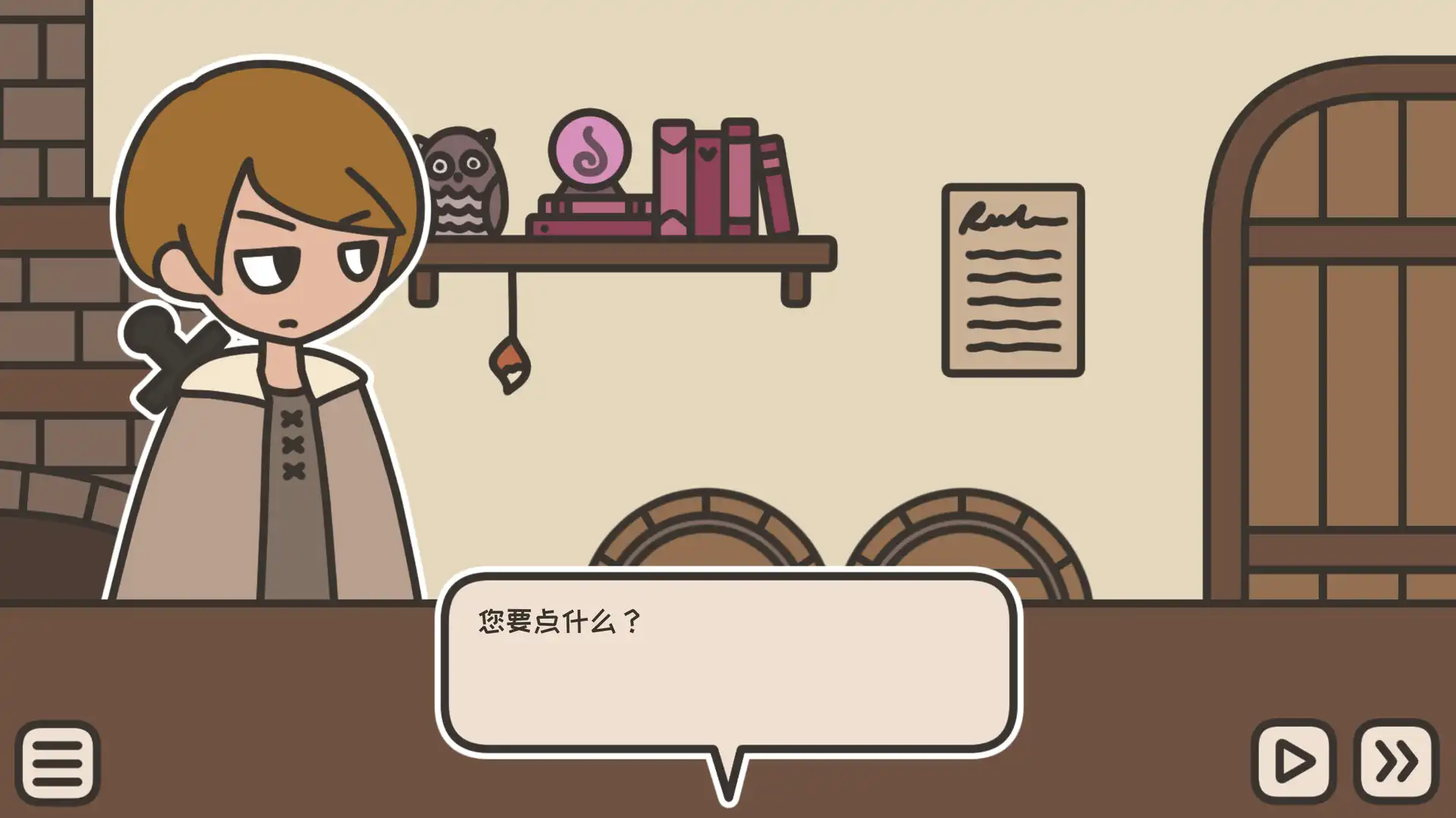 [PC]沏茶的酒馆/A TAVERN FOR TEA