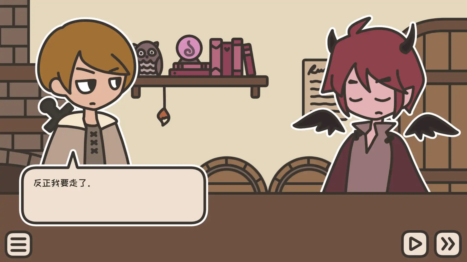 [PC]沏茶的酒馆/A TAVERN FOR TEA