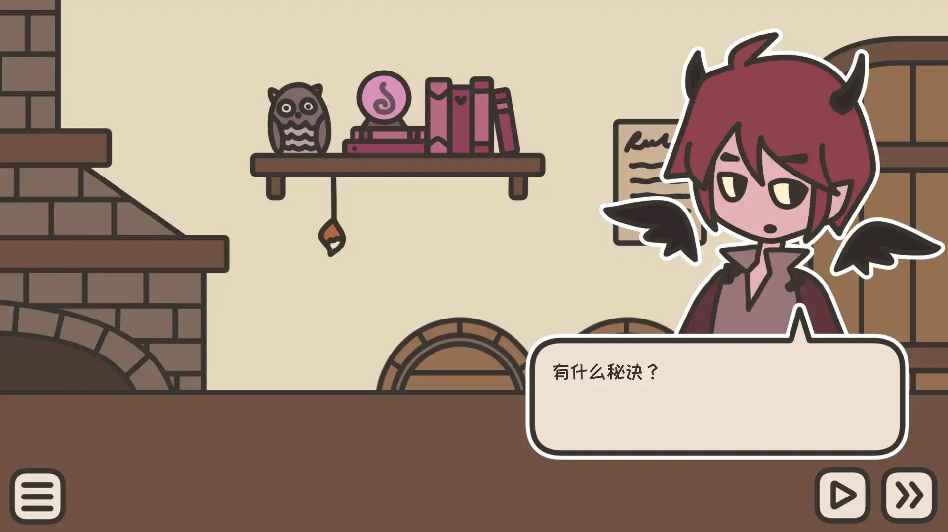 [PC]沏茶的酒馆/A TAVERN FOR TEA
