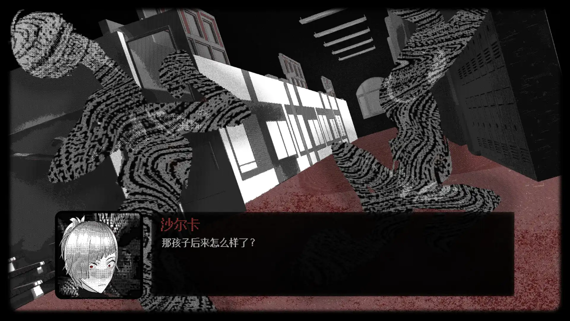 [PC]摩斯学院/Morse Academy