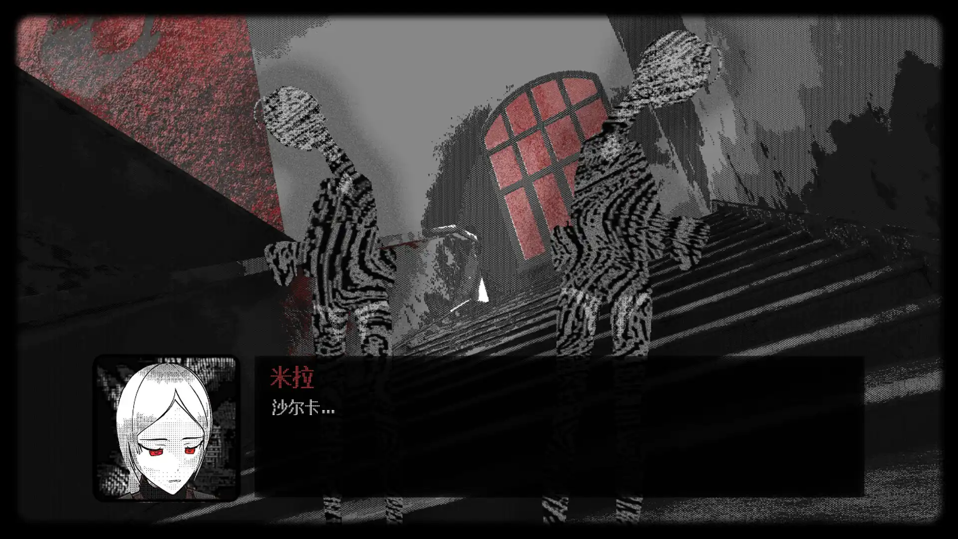 [PC]摩斯学院/Morse Academy