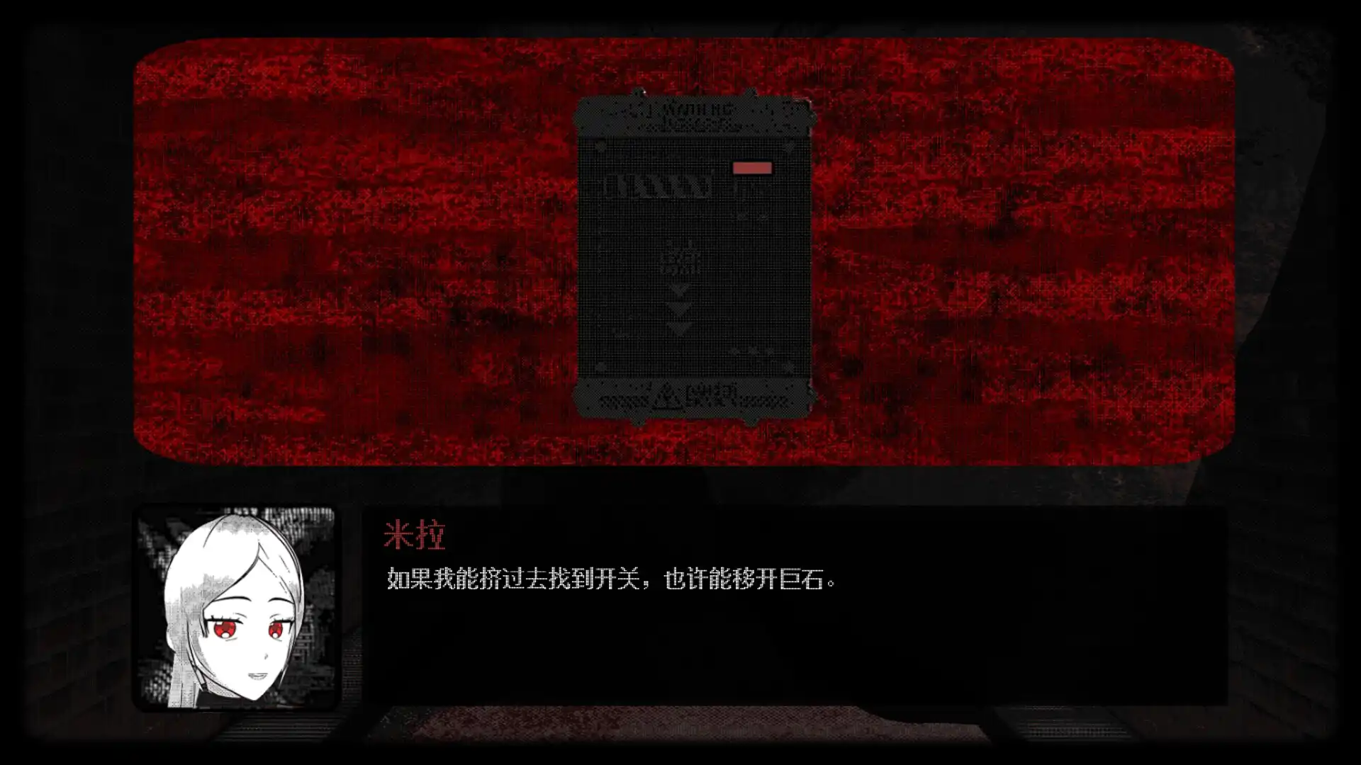 [PC]摩斯学院/Morse Academy