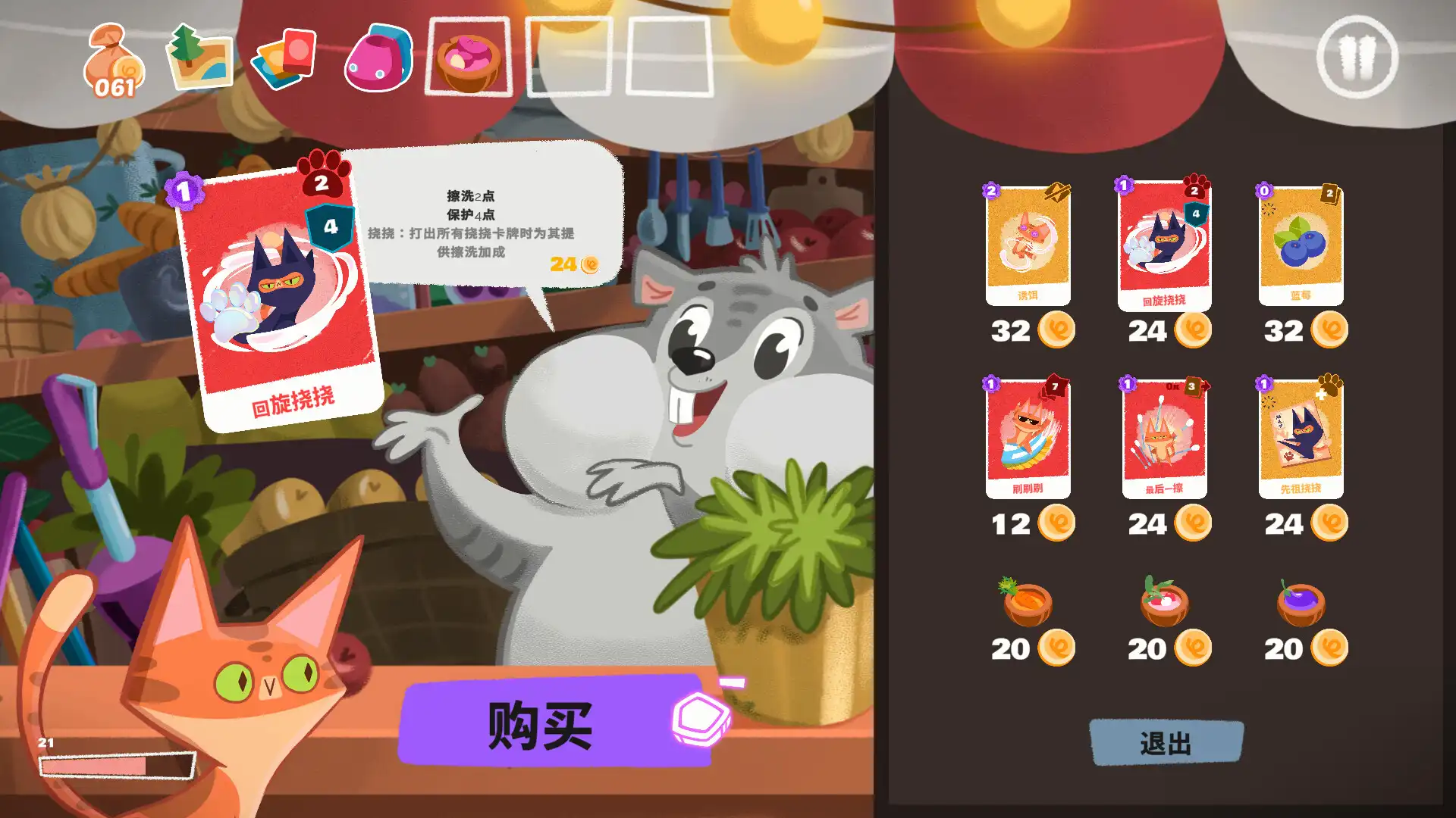 [PC]泥服泥服/Nif Nif