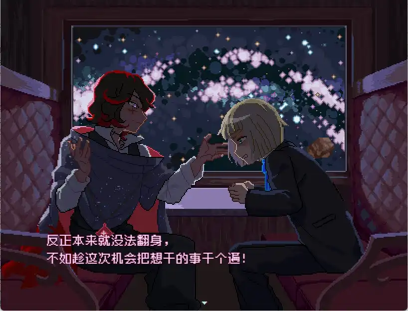 [PC]少年的终结/Boyhood's End
