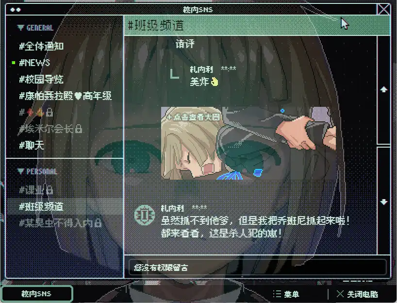 [PC]少年的终结/Boyhood's End