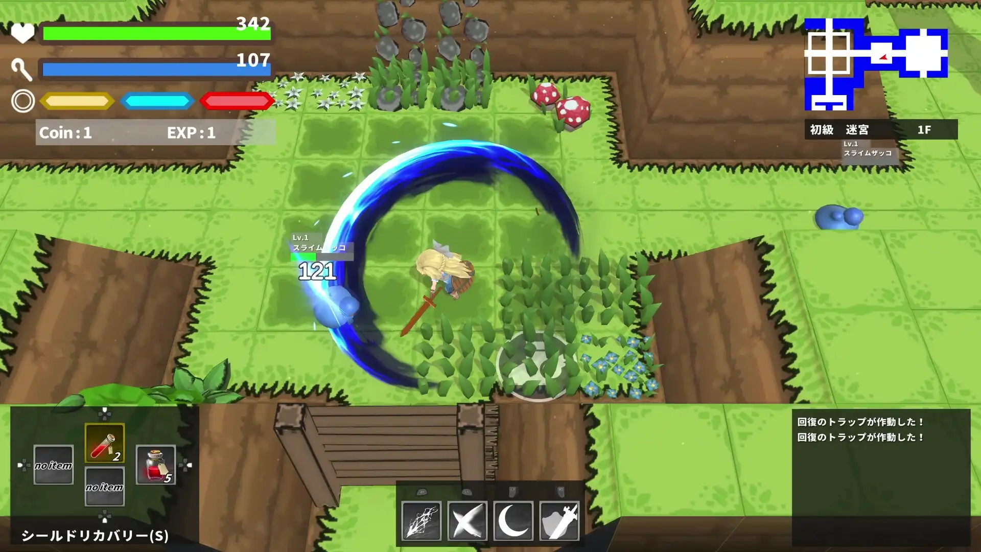 [PC]SD地牢/SD Dungeons