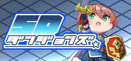 [PC]SD地牢/SD Dungeons-芝士游戏