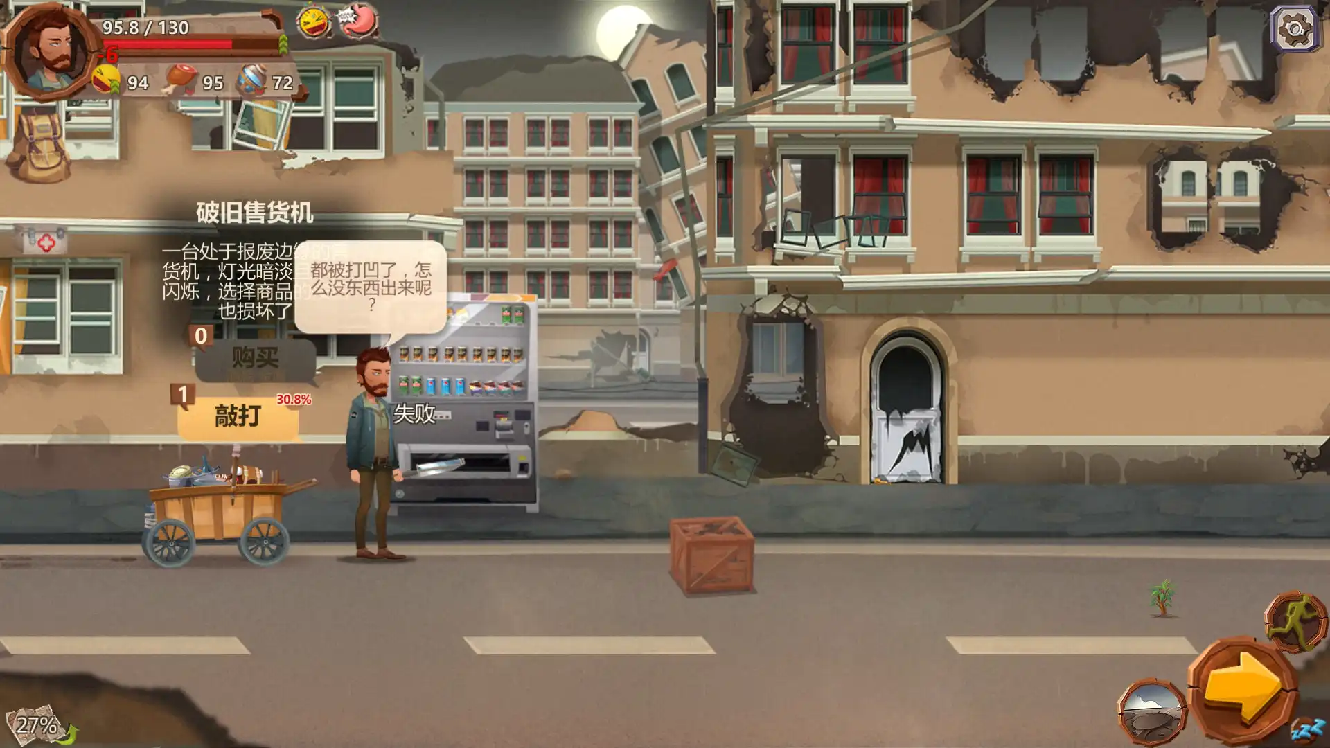 [PC]归家异途/Home Behind