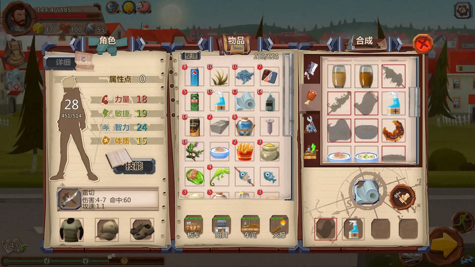 [PC]归家异途/Home Behind