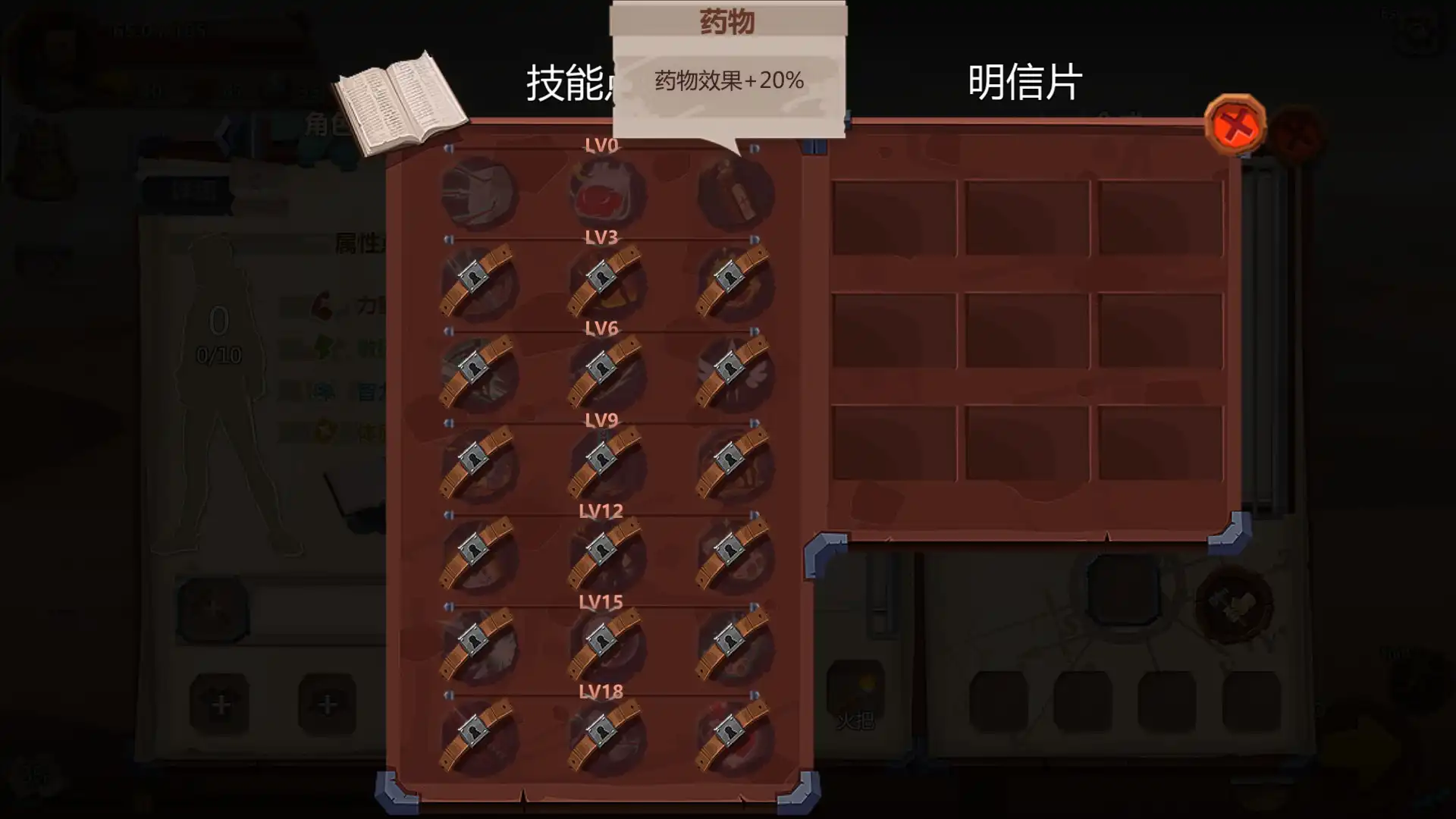 [PC]归家异途/Home Behind