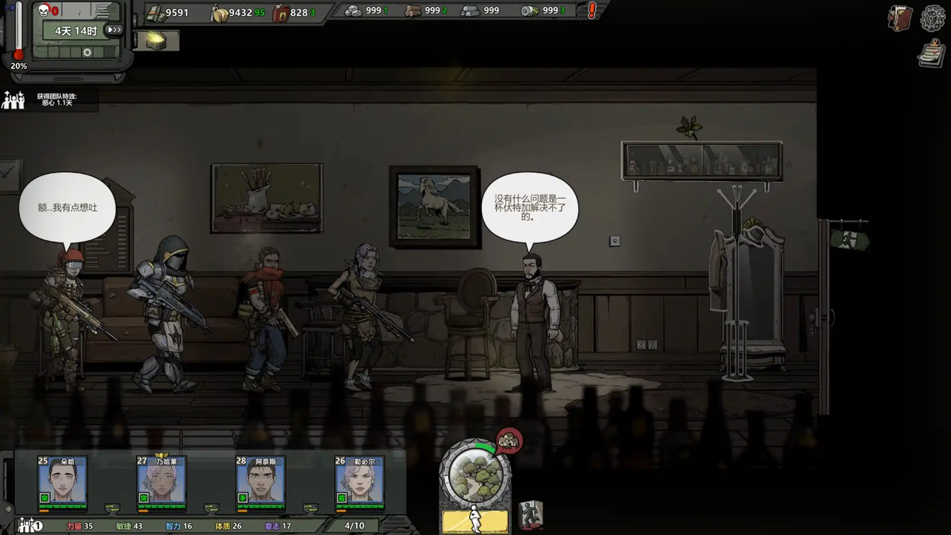 [PC]归家异途2/Home Behind 2