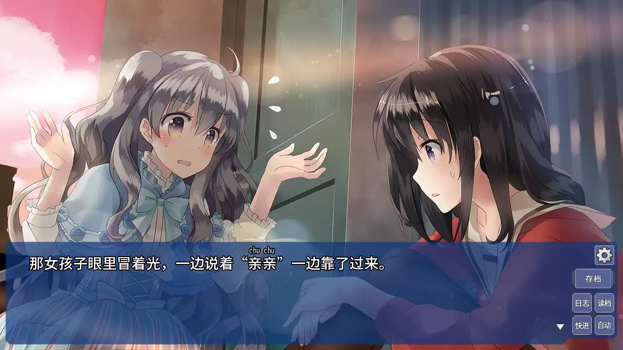 [PC]恋语/The Expression Amrilato