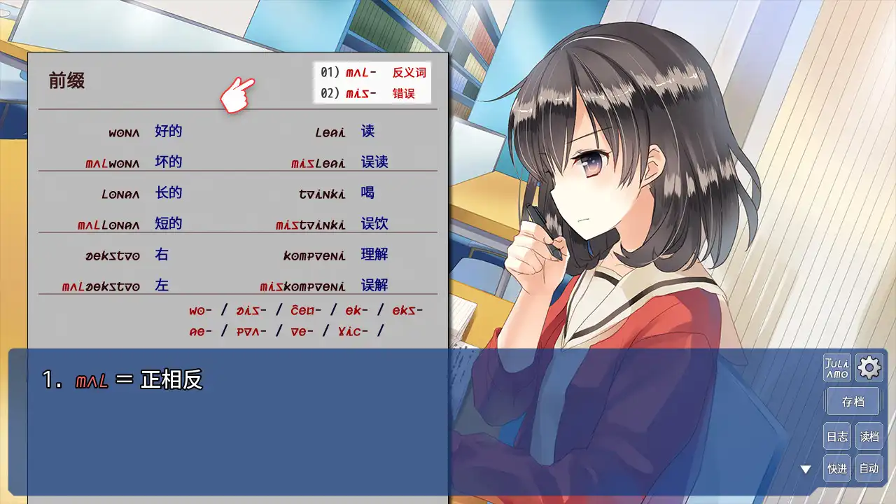 [PC]恋语/The Expression Amrilato