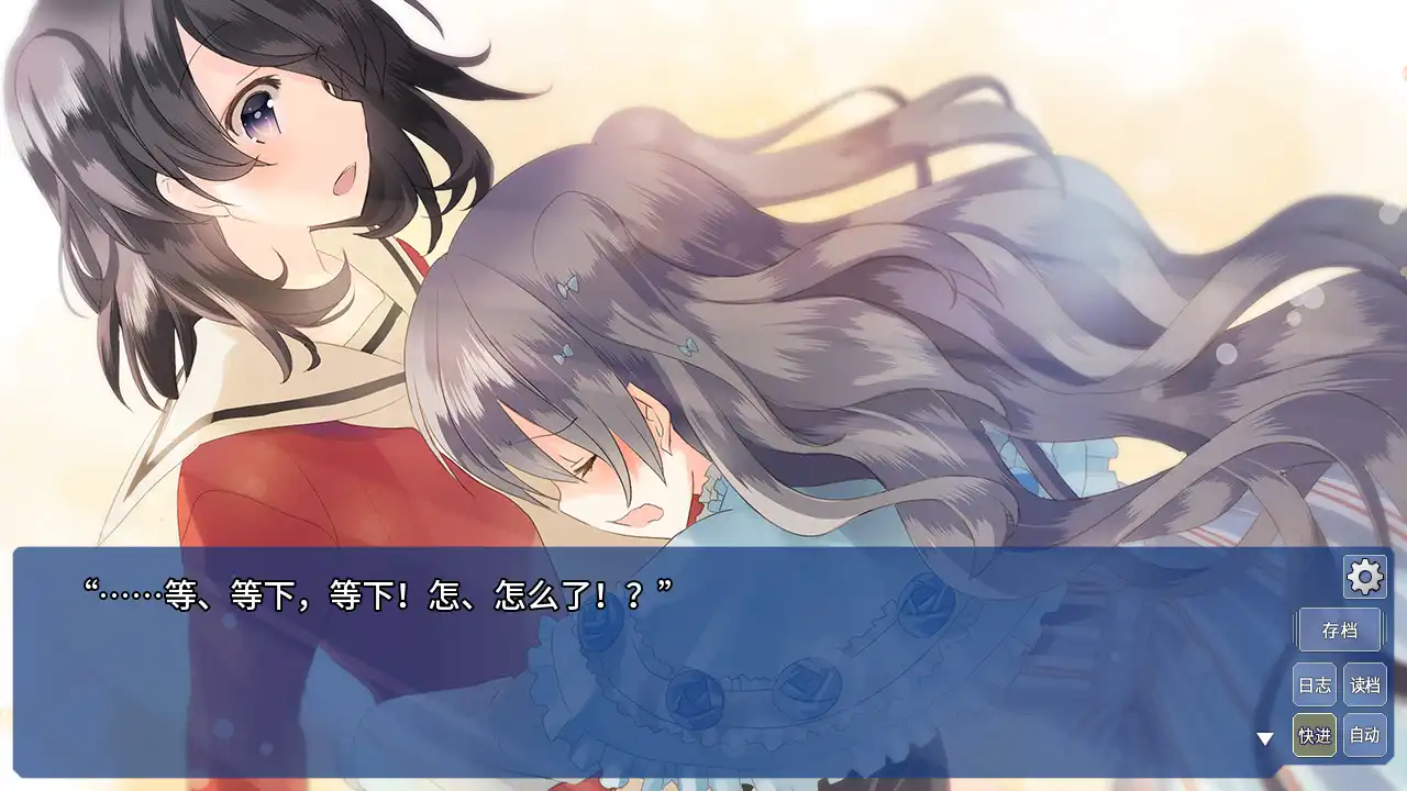 [PC]恋语/The Expression Amrilato