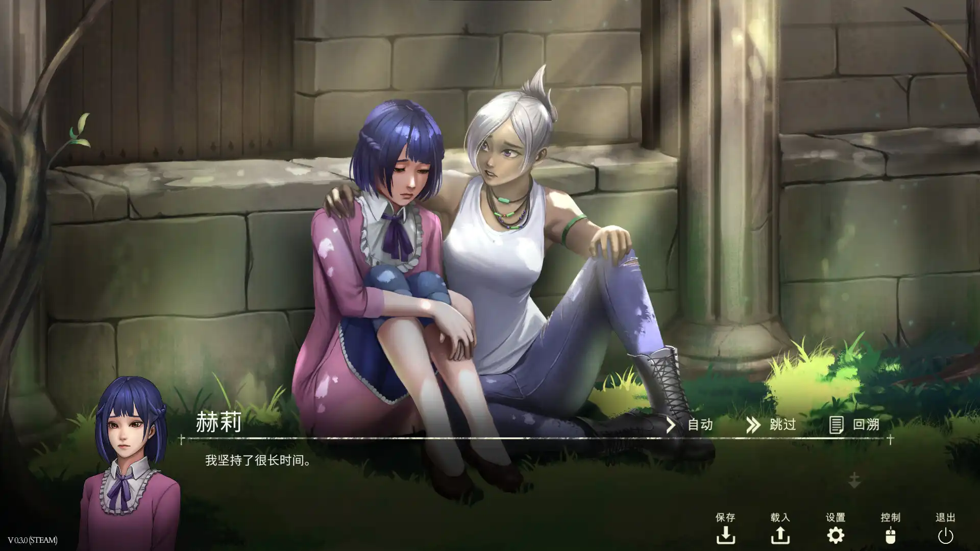 [PC]鬼成圣：恐怖视觉小说/Saint Maker - Horror Visual Novel