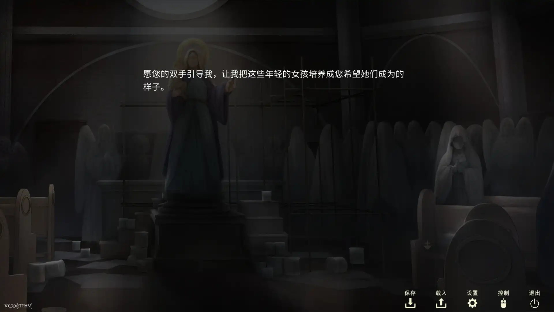 [PC]鬼成圣：恐怖视觉小说/Saint Maker - Horror Visual Novel