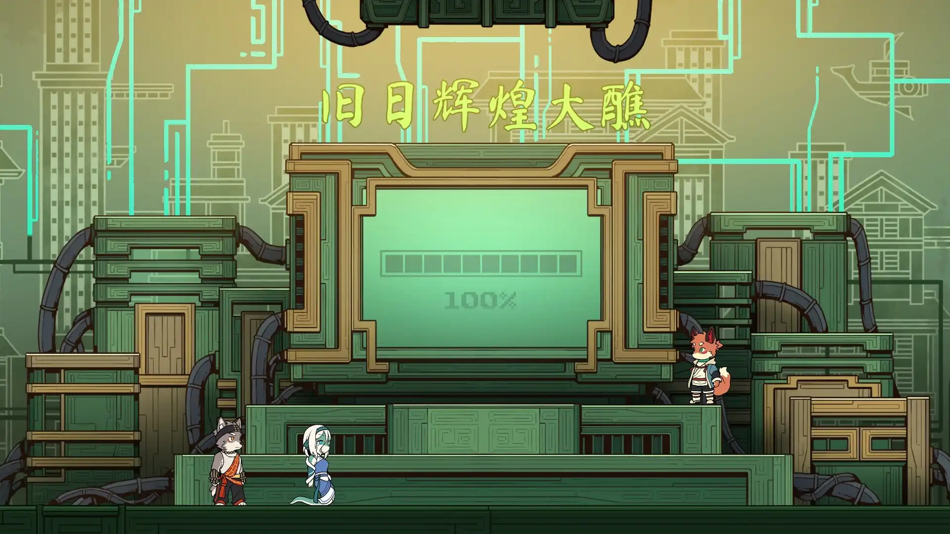 [PC]三相奇谈/Threefold Recital