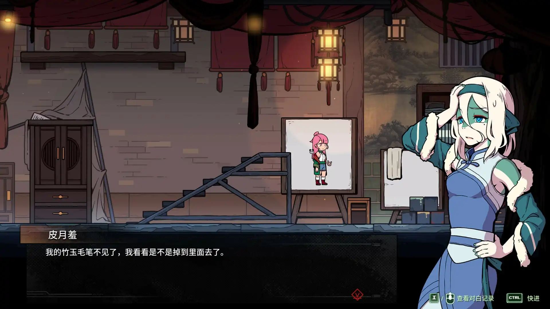 [PC]三相奇谈/Threefold Recital