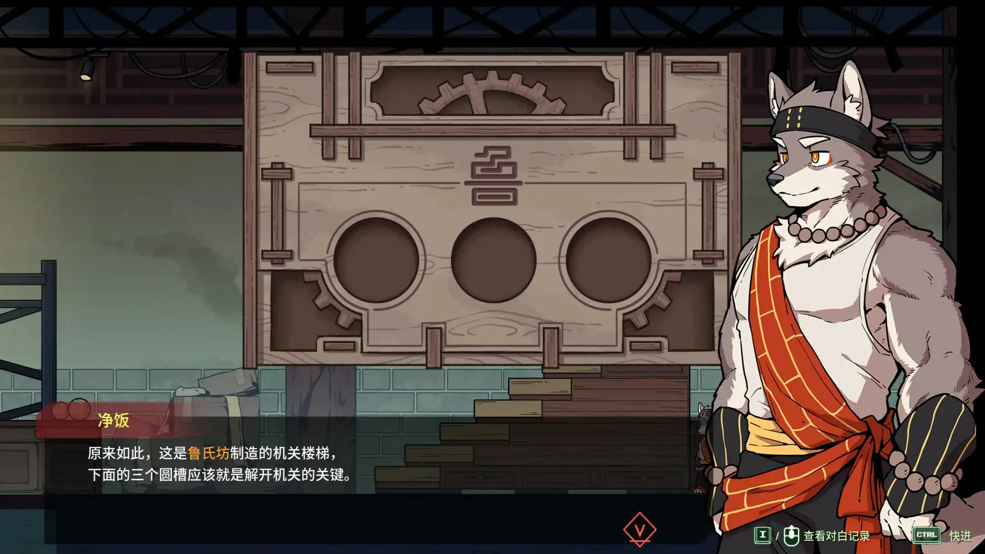 [PC]三相奇谈/Threefold Recital