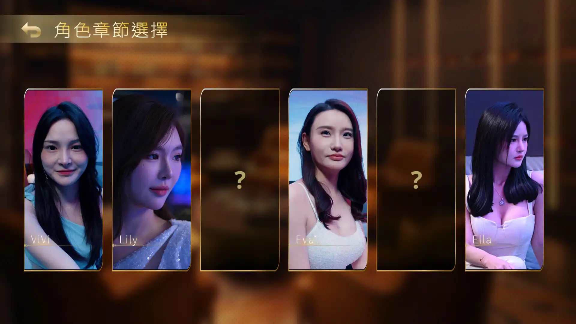 [PC]夜店高手之御女心经/In Search Of You