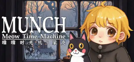 [PC]喵喵时光机：蒙克/Meow Time Machine: Munch-芝士游戏