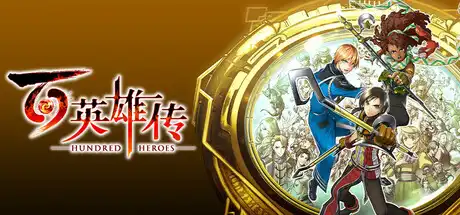 [PC]百英雄传/Eiyuden Chronicle: Hundred Heroes-芝士游戏