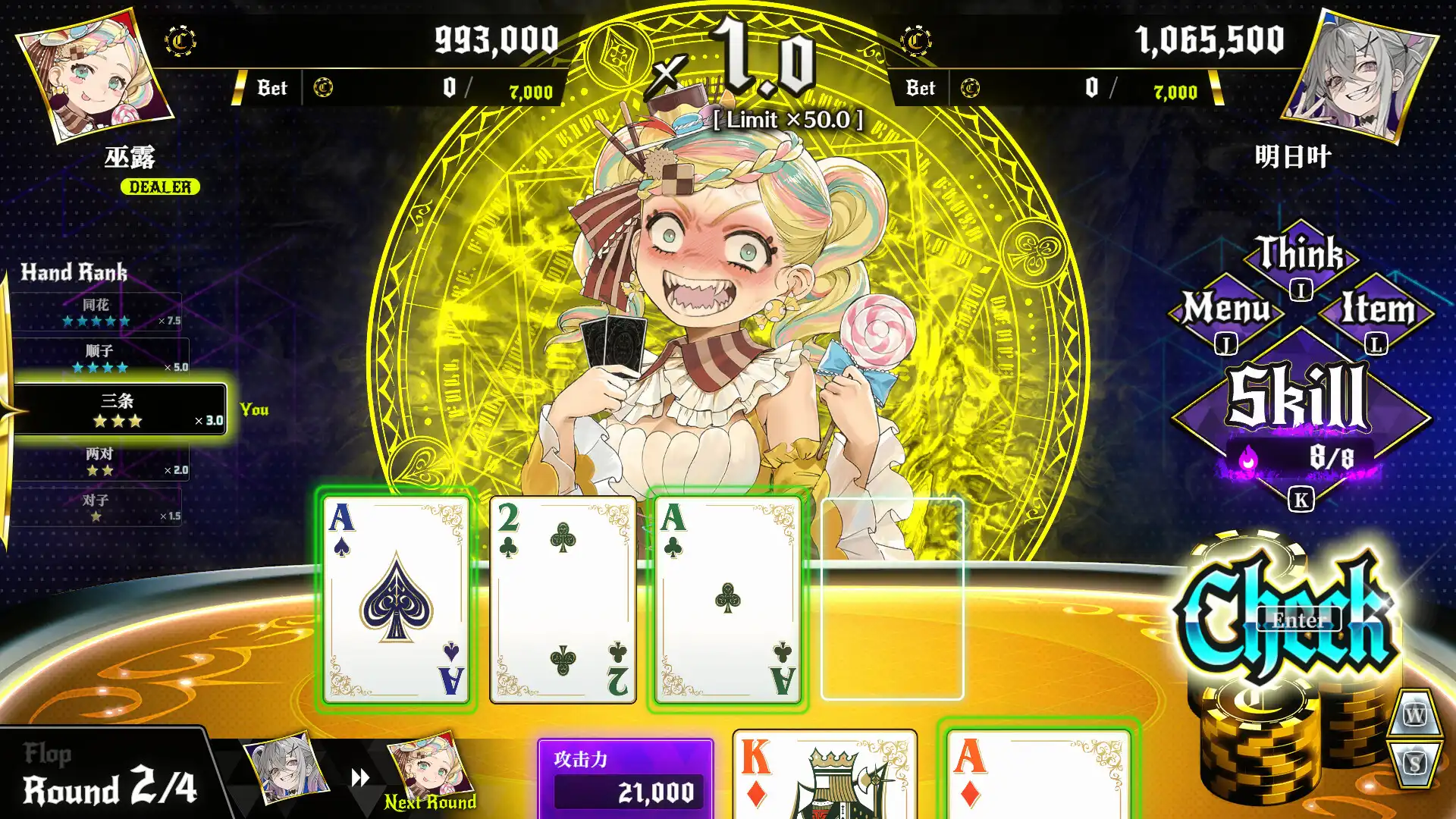 [PC]深渊绝赌：千王处刑/All in Abyss: Judge the Fake