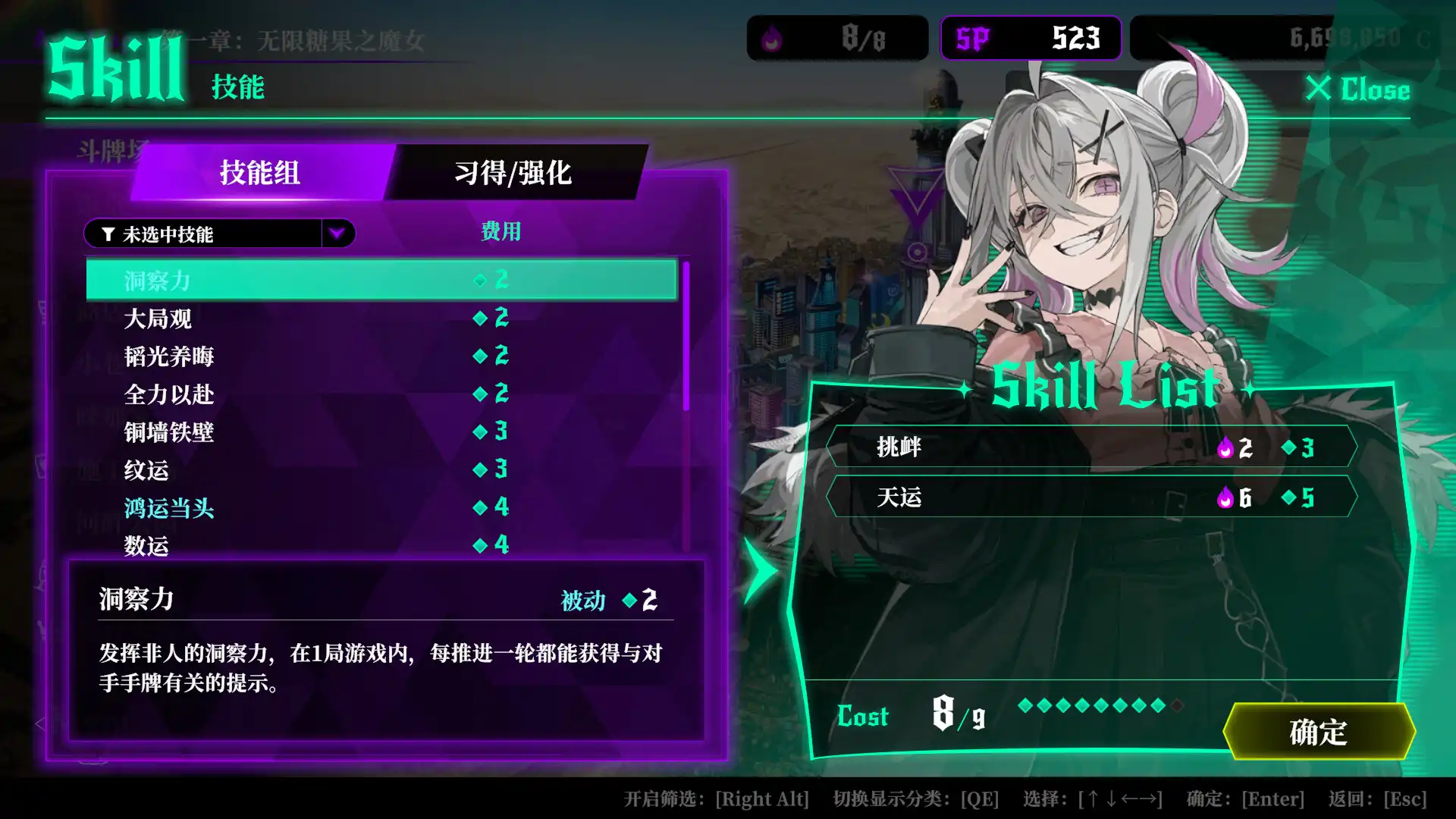 [PC]深渊绝赌：千王处刑/All in Abyss: Judge the Fake